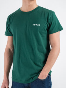 BERNA T-shirt in cotone con logo sul cuore 251072 Evergreen (3)